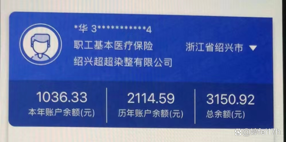 毕节最新医保卡余额应该提取出来吗方法分析(最方便真实的毕节医保卡余额能取出来当现金用吗方法)