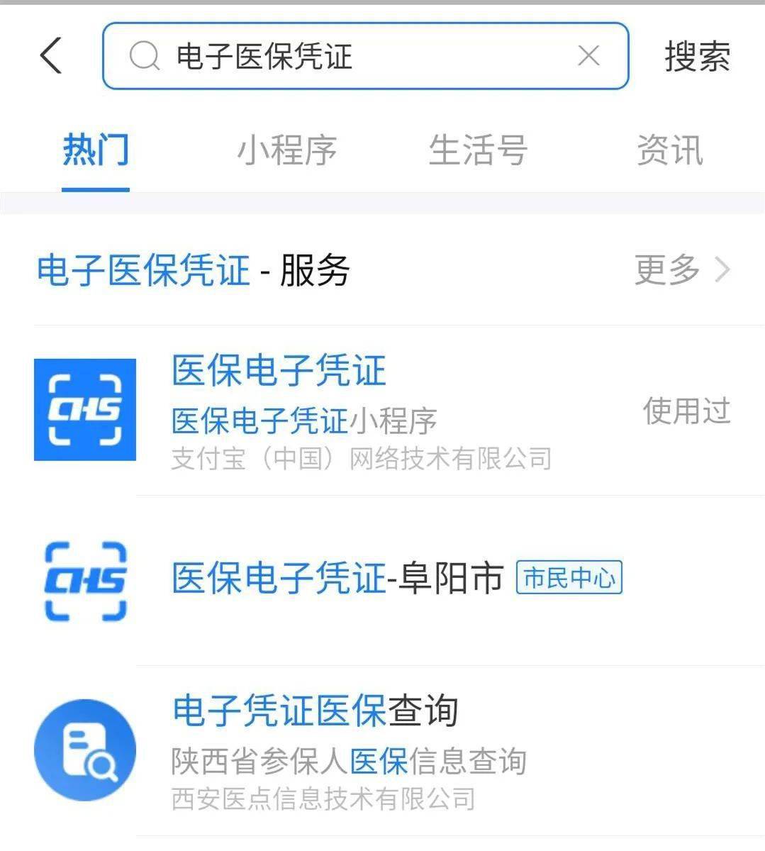 毕节最新医保套现怎么套啊微信支付方法分析(最方便真实的毕节医保套现怎么弄方法)