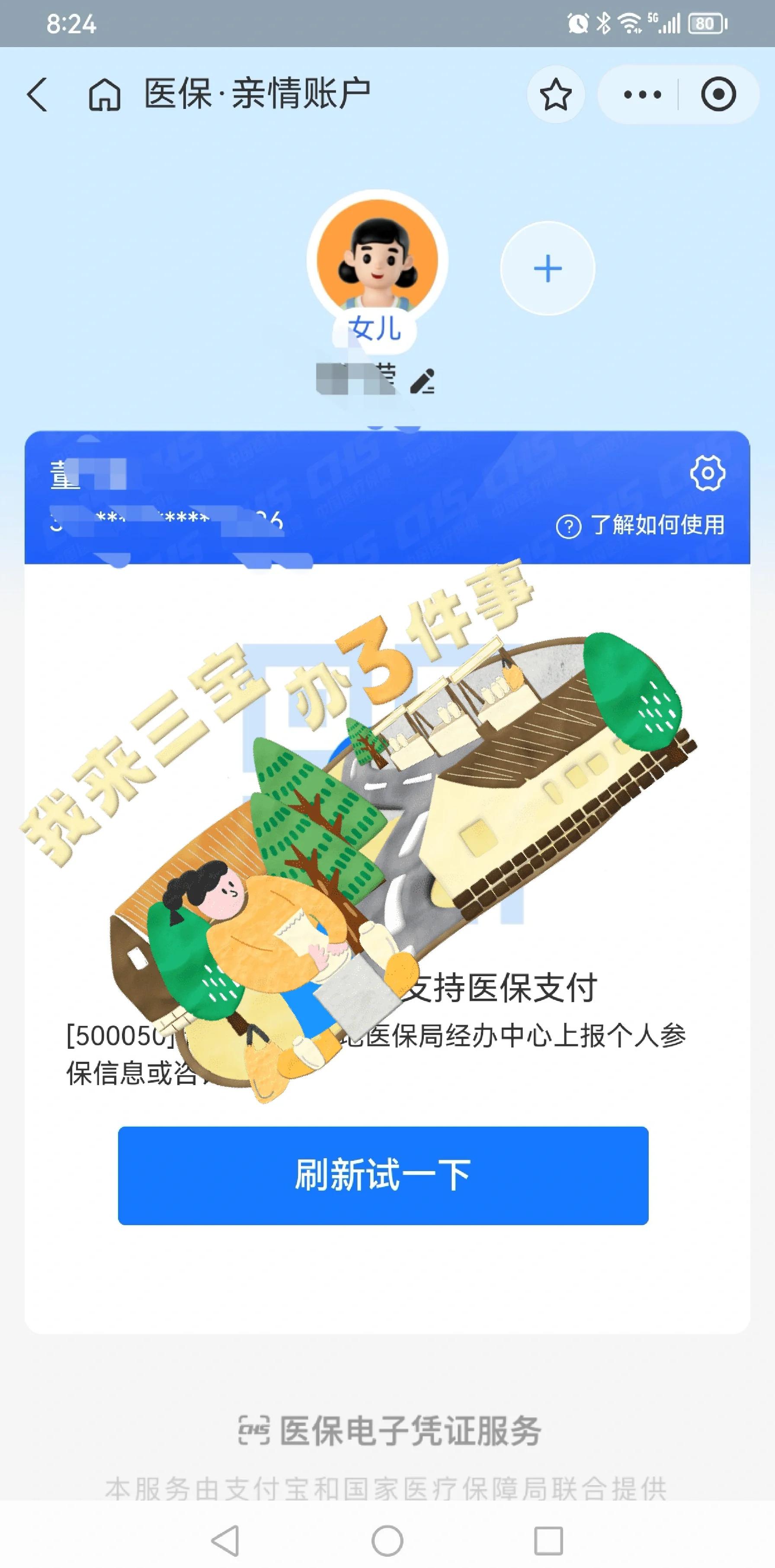 毕节最新医保卡提取现金方法app方法分析(最方便真实的毕节医保卡提取现金方法嶶新qw413612助君取出方法)
