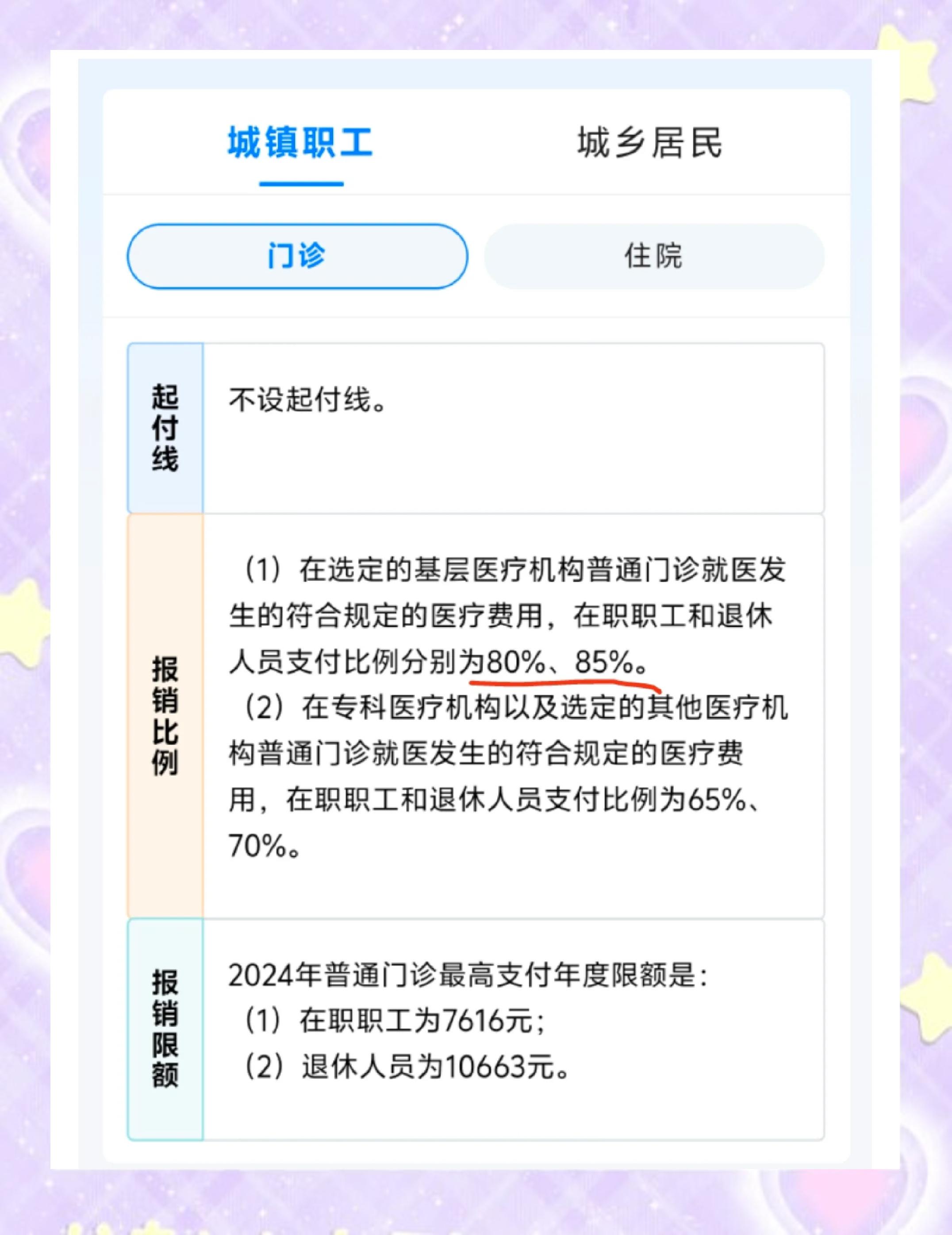 毕节最新医保卡余额提现的正确方法方法分析(最方便真实的毕节医保卡余额提现的正确方法有哪些方法)