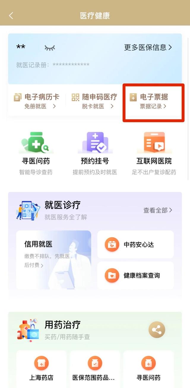 毕节最新医保取现24小时微信沈阳方法分析(最方便真实的毕节沈阳医保钱能提现吗方法)