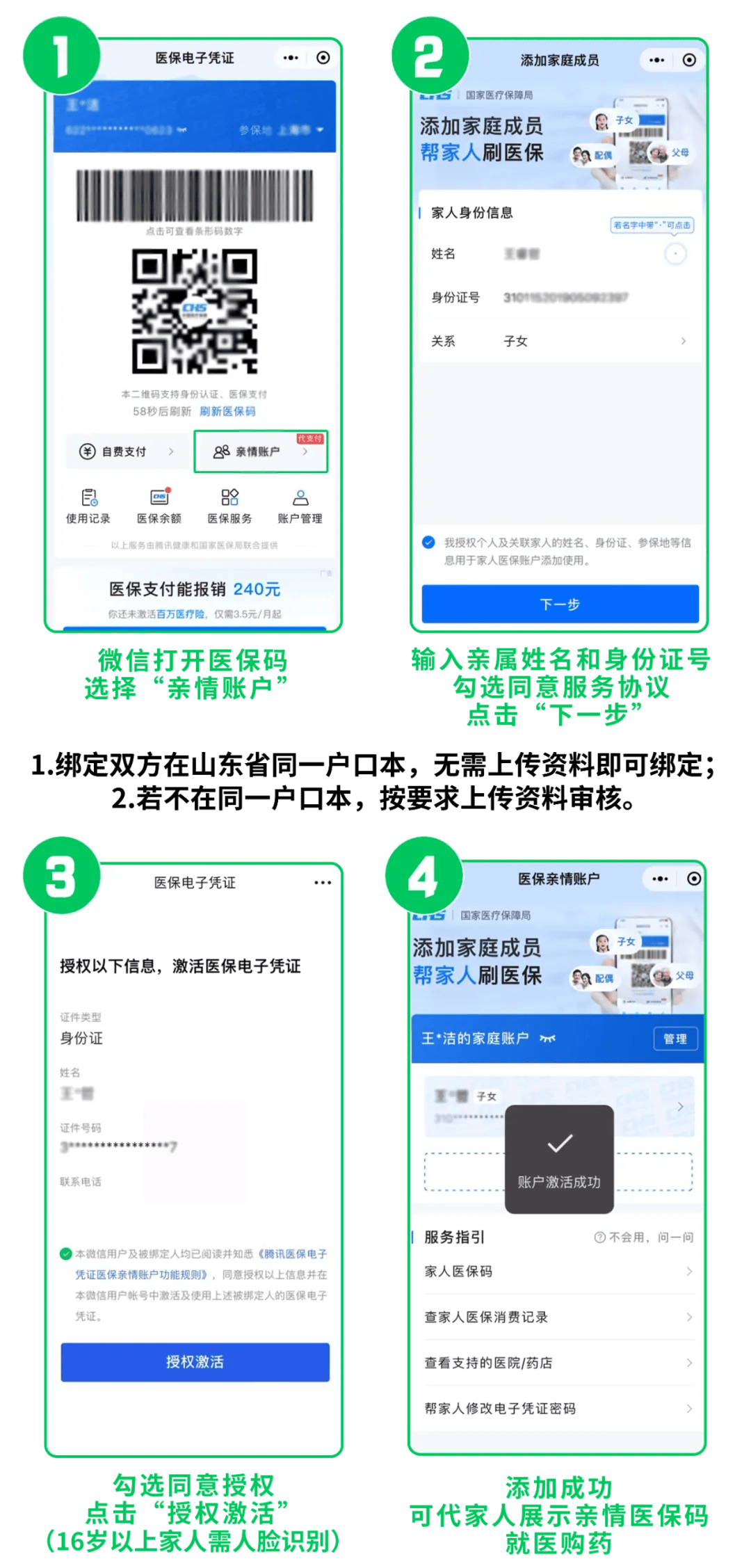毕节最新医保取现24小时微信方法分析(最方便真实的毕节医保取现24小时微信怎么弄方法)