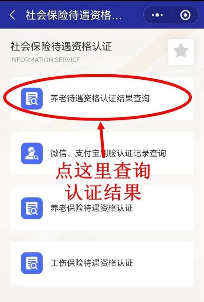 毕节最新北京社保套现24小时微信方法分析(最方便真实的毕节北京社保账户余额怎么提现方法)