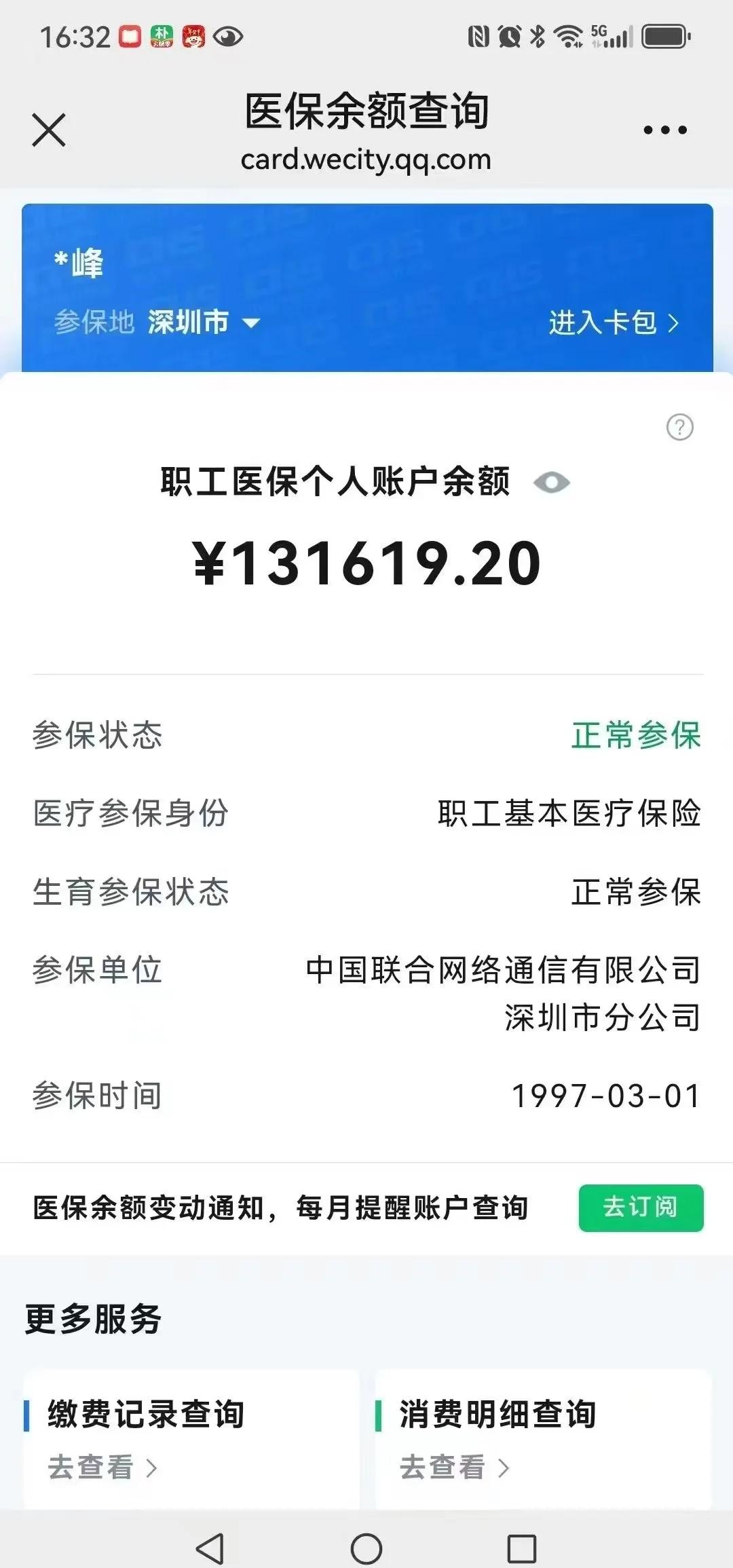 毕节最新医保卡余额提取方式方法分析(最方便真实的毕节医保卡余额提取方式怎么选方法)