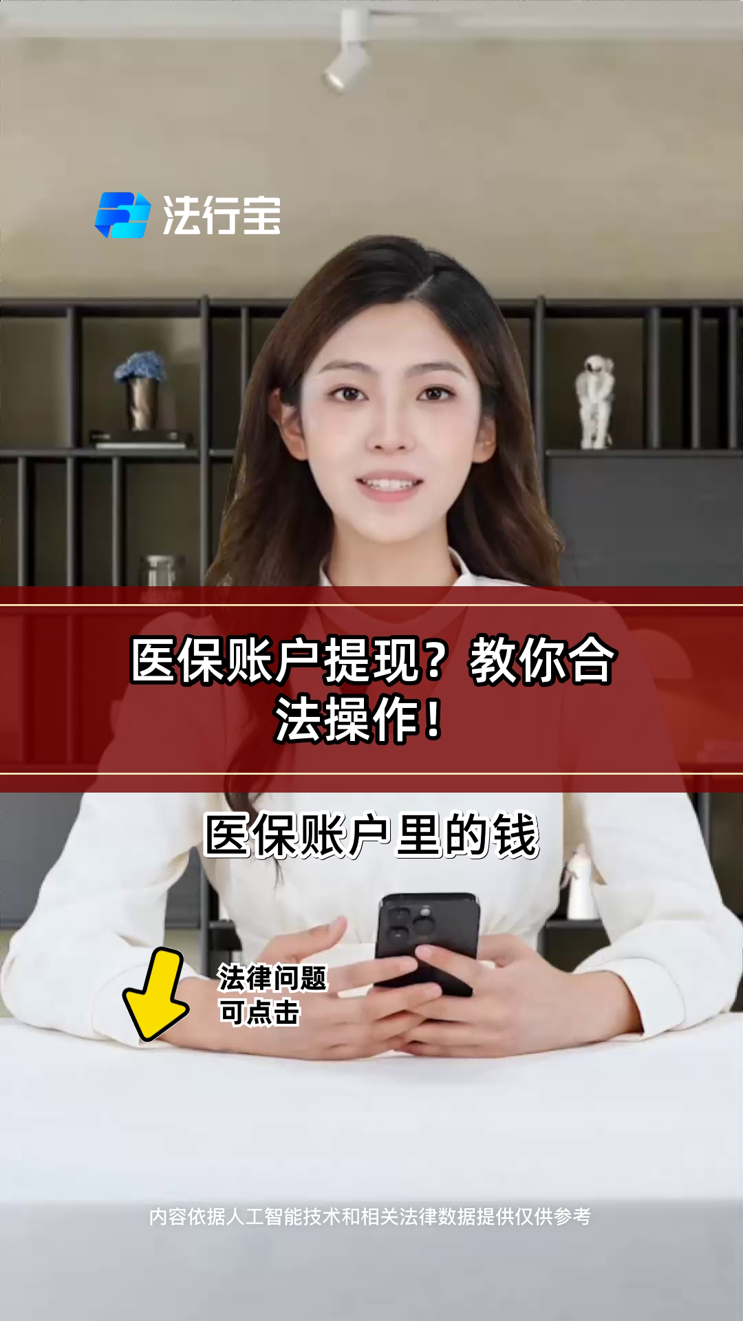 毕节深圳医保提现怎么提取出来的简单介绍