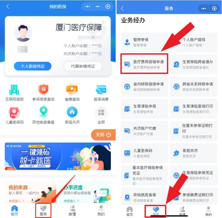 毕节最新医疗报销90%怎么计算方法分析(最方便真实的毕节医保报销90%怎么算方法)