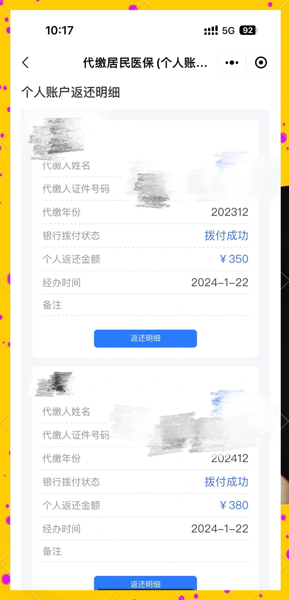 毕节最新医保卡的钱转到微信方法分析(最方便真实的毕节医保卡转入钱方法)