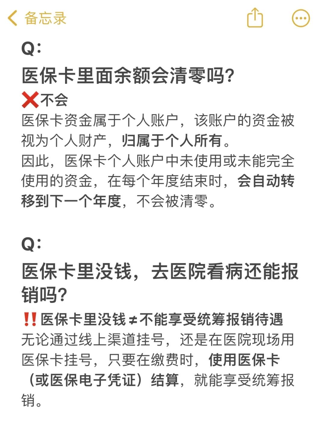 毕节最新医保卡余额提现会有什么后果方法分析(最方便真实的毕节医保卡里的钱提现了有什么后果?方法)