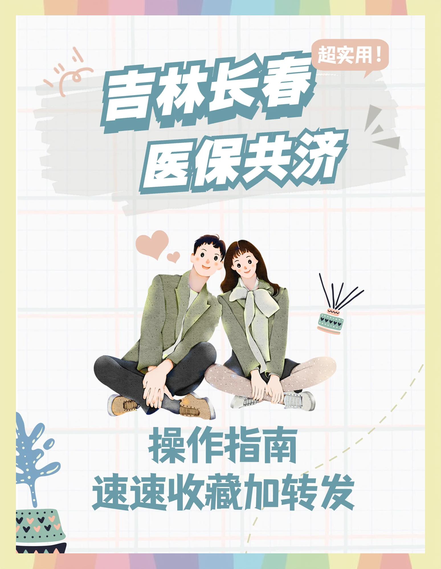 毕节最新在线套医保卡微信方法分析(最方便真实的毕节在线套医保卡微信怎么弄方法)