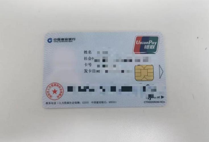 毕节最新深圳急用钱套医保卡方法分析(最方便真实的毕节深圳急用钱套医保卡ea赤5618拴方法)