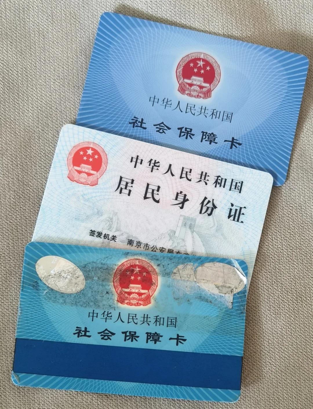 毕节最新医保卡过期怎么换新卡方法分析(最方便真实的毕节医保卡过期怎样换方法)