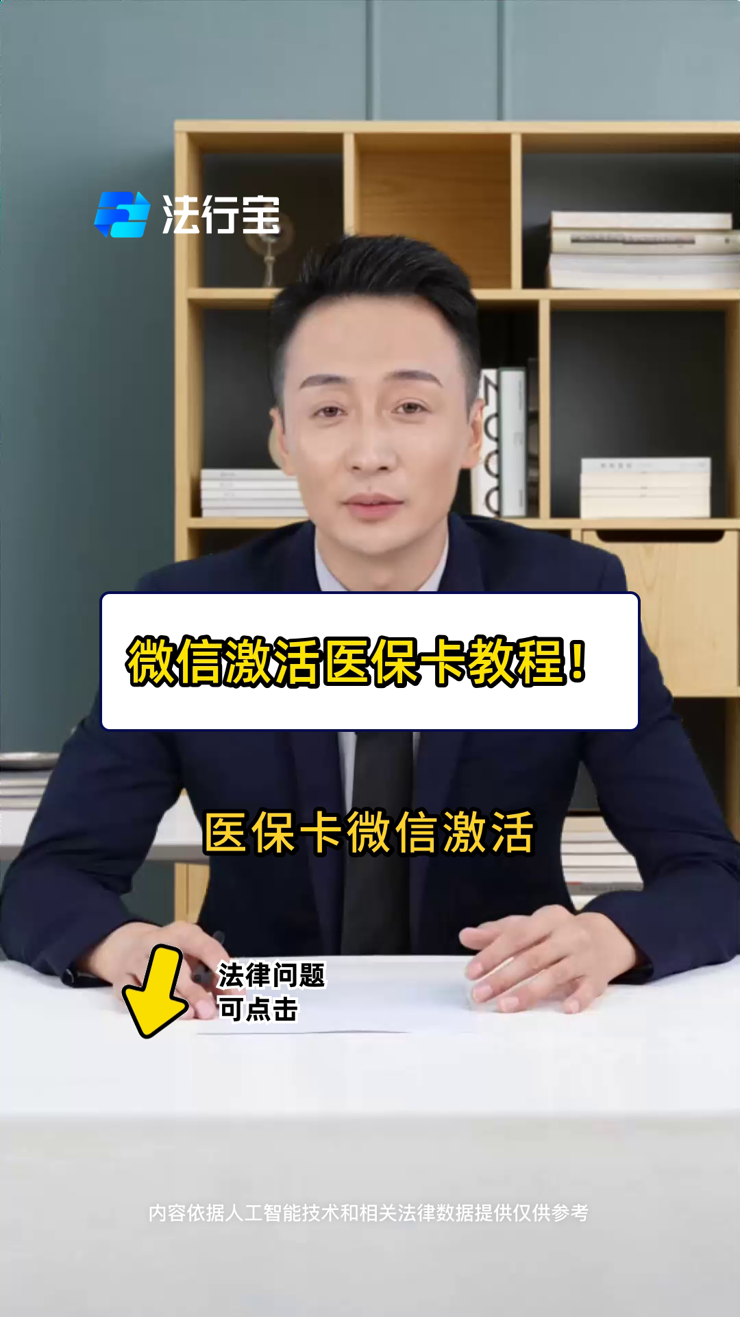 毕节最新医保卡能线上激活吗方法分析(最方便真实的毕节医保卡在网上激活可以吗方法)