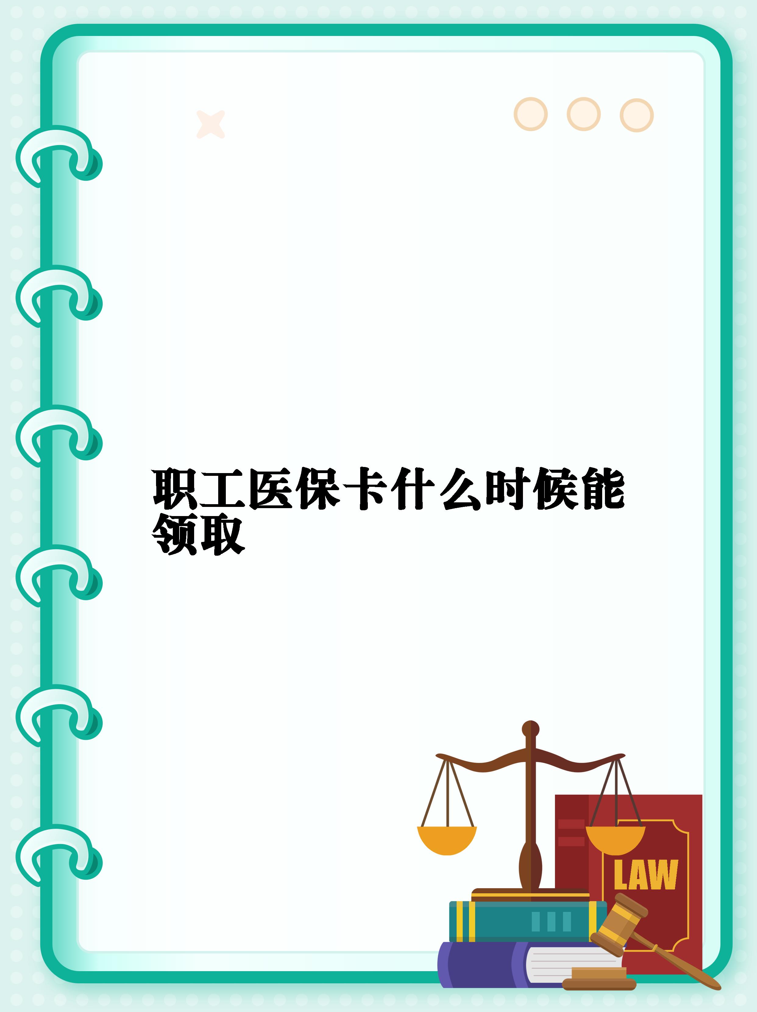 毕节最新套医保卡联系方式2025方法分析(最方便真实的毕节医保卡套取电话方法)