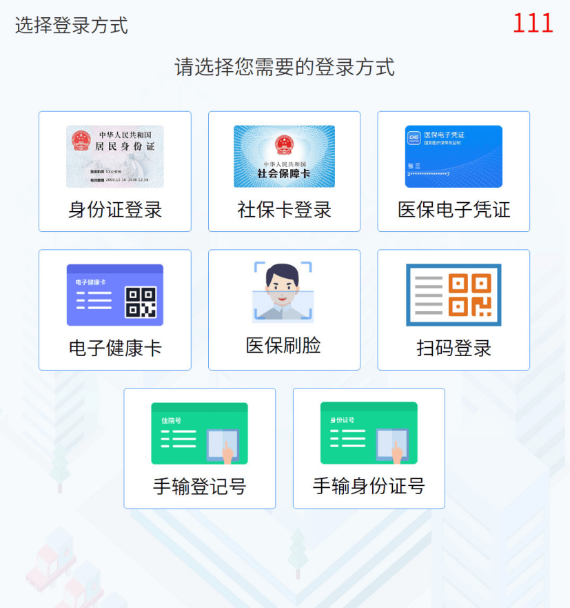 毕节最新惠民医保怎么交费方法分析(最方便真实的毕节惠民医疗app方法)