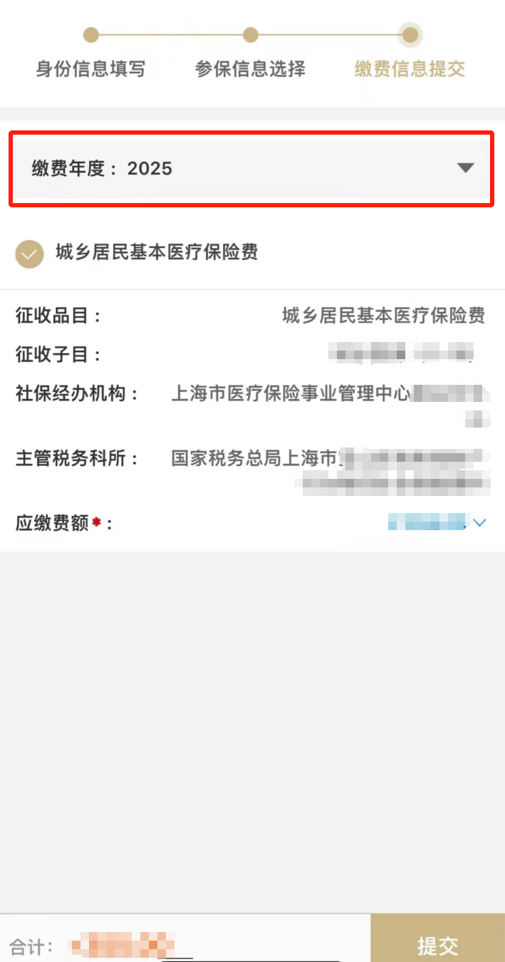 毕节最新上海医保套现联系方式方法分析(最方便真实的毕节上海医保套现手续费方法)
