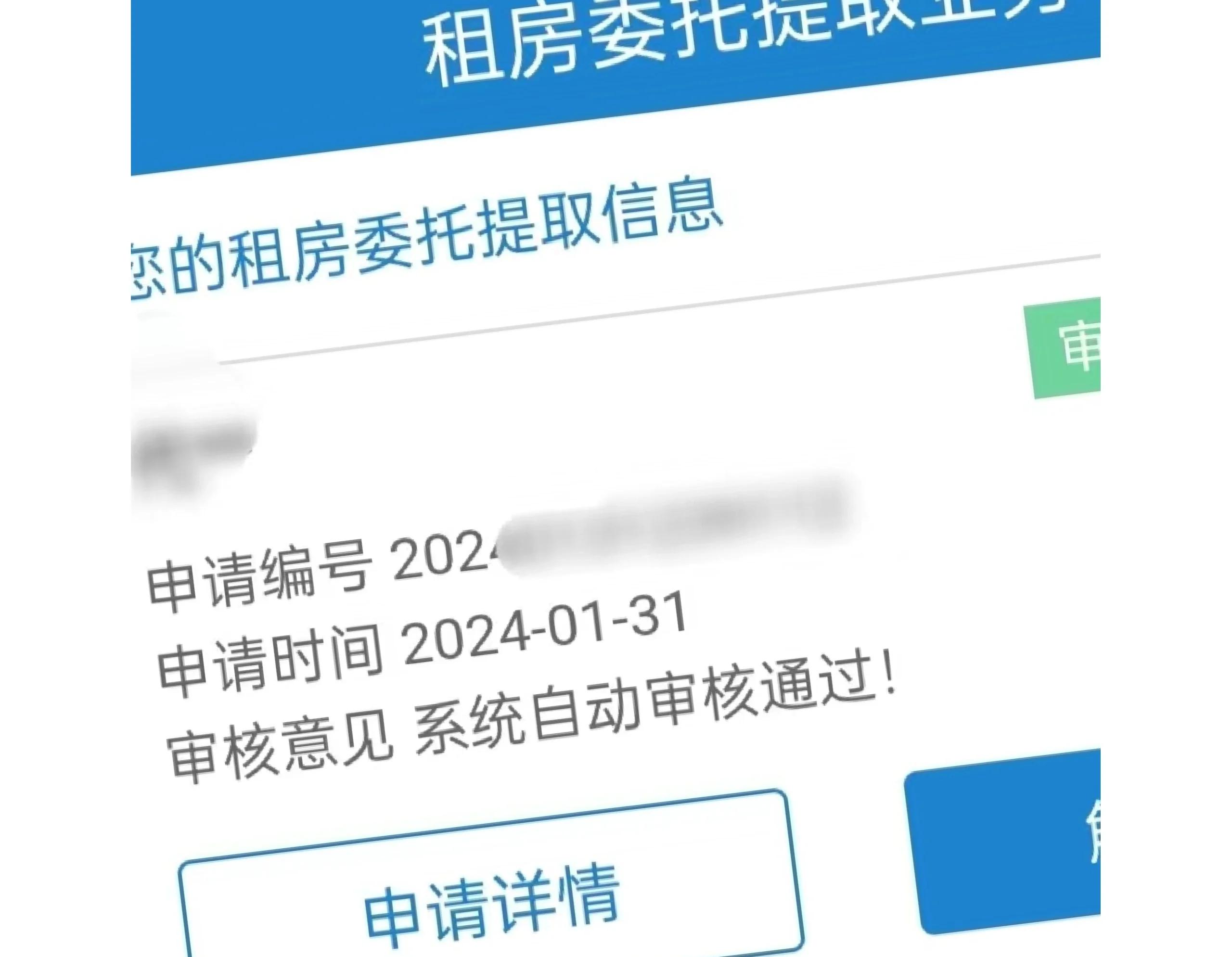 毕节最新找中介取公积金违法吗方法分析(最方便真实的毕节现在找中介取公积金手续费多少钱方法)