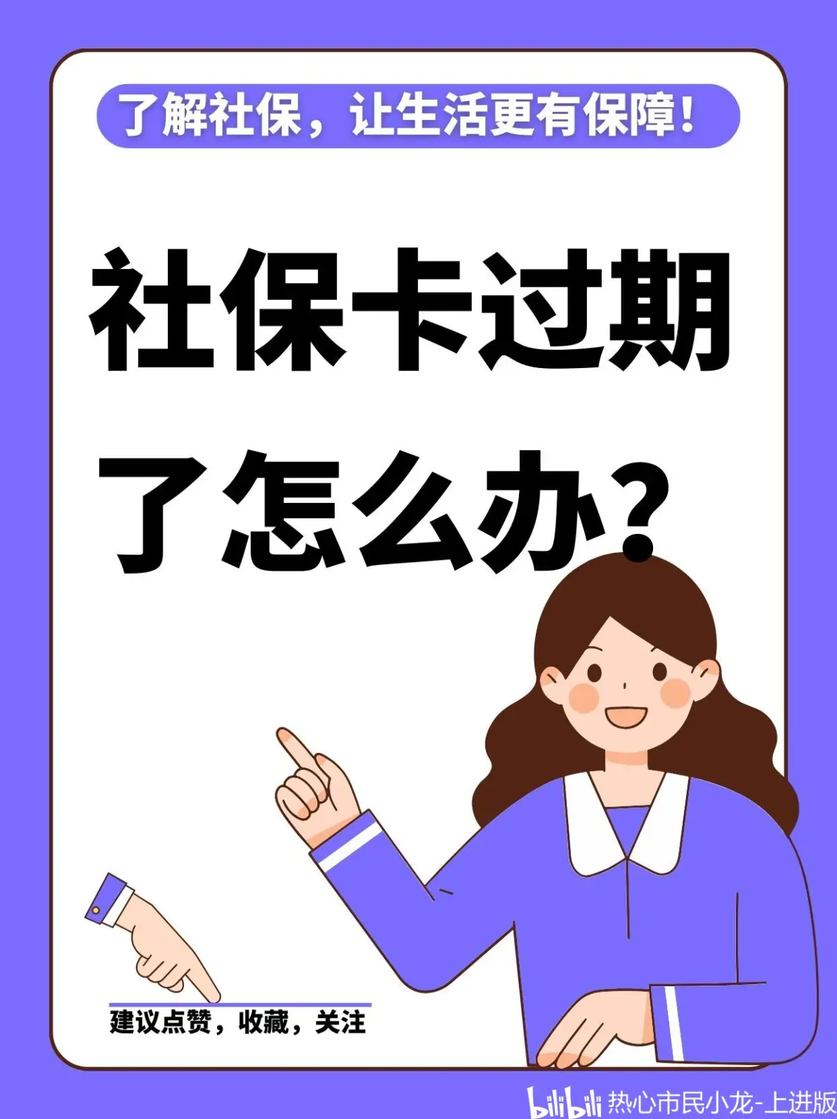 毕节最新2014年办的医保卡会不会过期方法分析(最方便真实的毕节2015年医保卡方法)