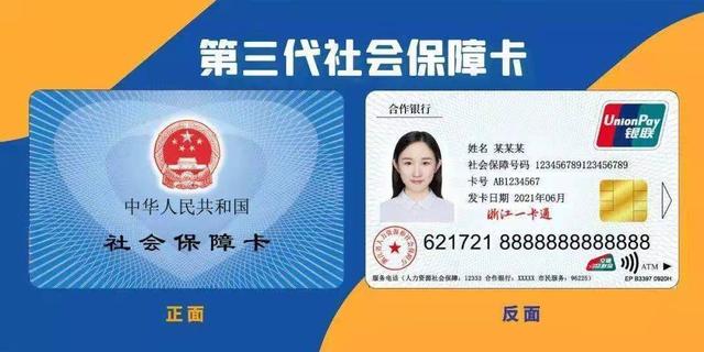 毕节最新回收医保卡余额联系方式重庆市方法分析(最方便真实的毕节重庆医保卡折现方法)