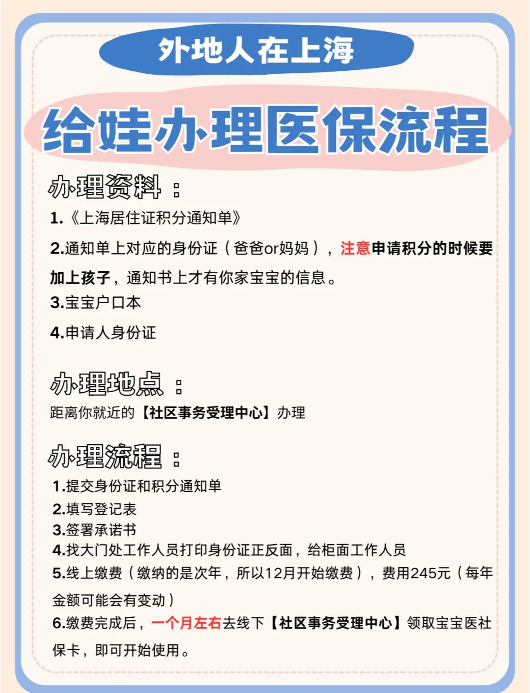 毕节最新医保卡过期了怎么重新办理方法分析(最方便真实的毕节医保卡过期了怎么重新办理呢方法)