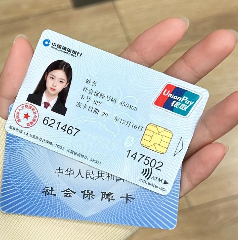 毕节最新医保卡会被冻结吗?方法分析(最方便真实的毕节失信被执行人的医保卡会被冻结吗方法)