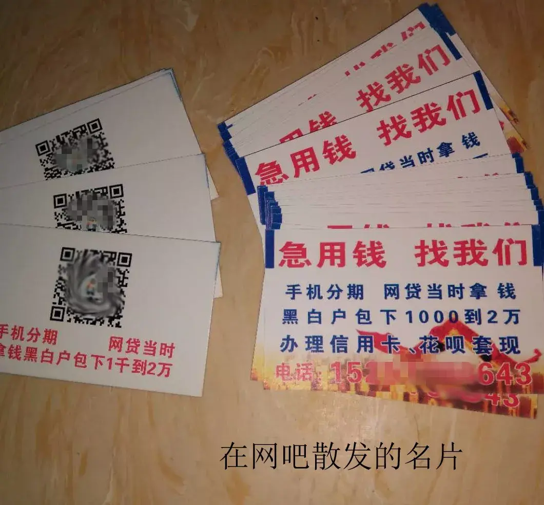 毕节最新急用钱套医保卡联系方式中介方法分析(最方便真实的毕节石家庄急用钱套医保卡联系方式渠道方法)