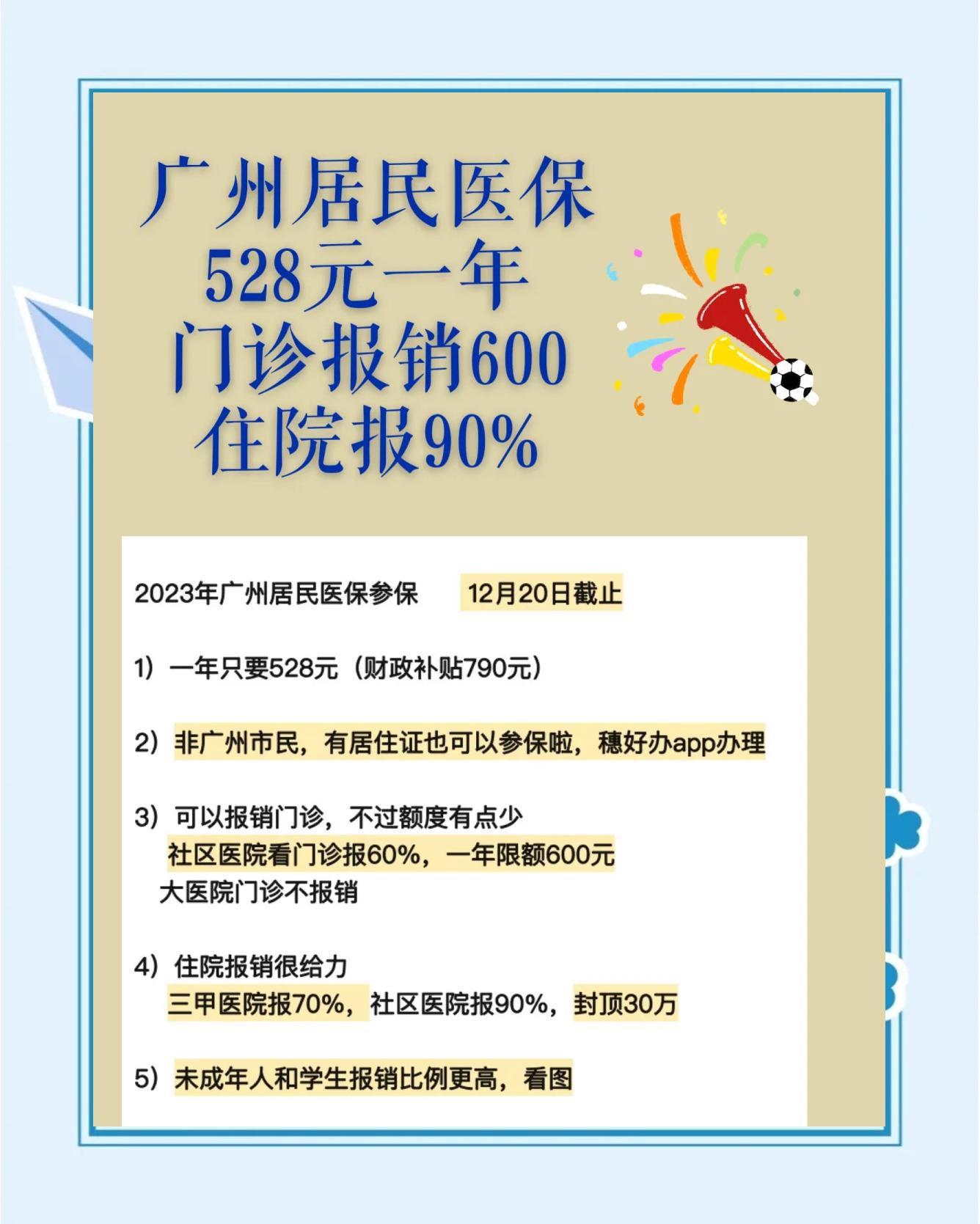 毕节最新急用钱套医保卡联系方式广州方法分析(最方便真实的毕节广州急用钱套医保卡方法)