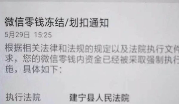 毕节最新老赖的社保卡会冻结吗方法分析(最方便真实的毕节60岁无力偿还债务新政策方法)