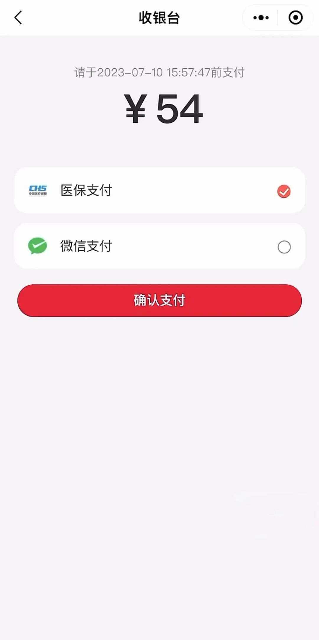 毕节最新医保卡提取现金到微信方法分析(最方便真实的毕节医保卡提现套取微信方法)
