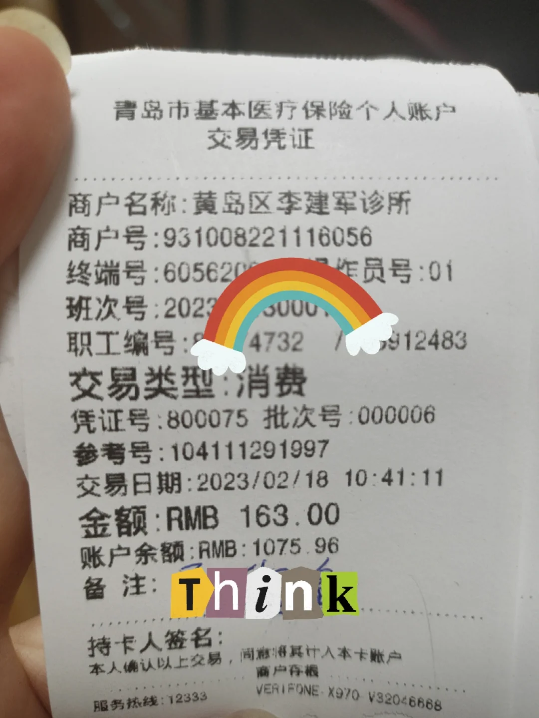 毕节最新全国回收医保卡余额联系方式方法分析(最方便真实的毕节24小时医保取现回收商家方法)