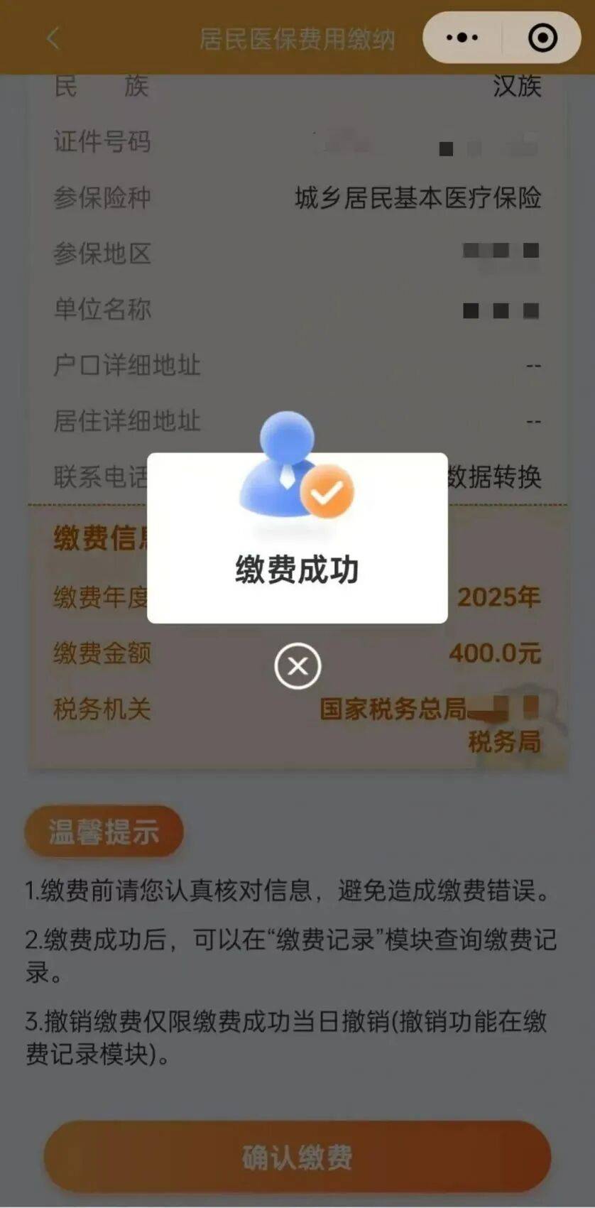 毕节最新医保卡提取24小时微信方法分析(最方便真实的毕节医保小额提取代办600以内方法)
